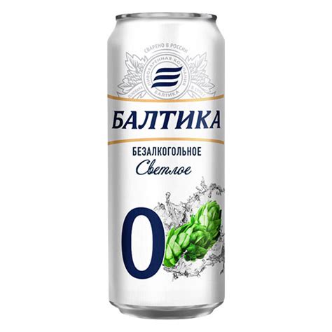 obala Baltika