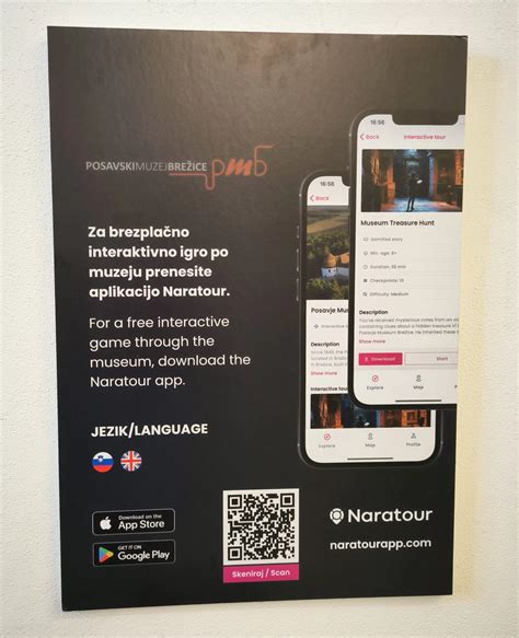 Tank 390, nacionalni zaklad v Muzeju oklepnih sil